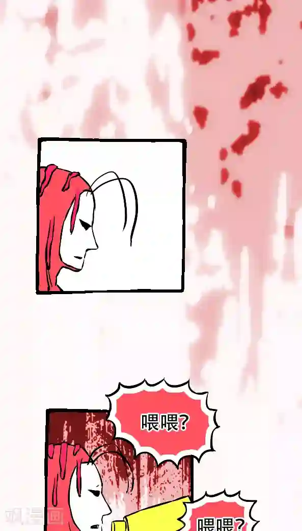 恶魔日记第23话