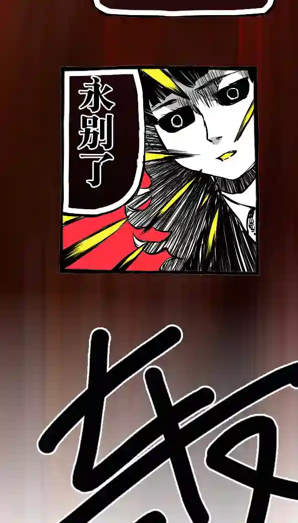 恶魔日记第24话