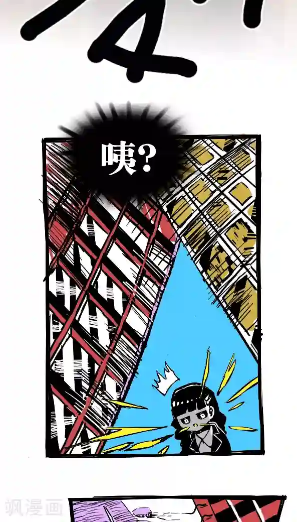 恶魔日记第24话