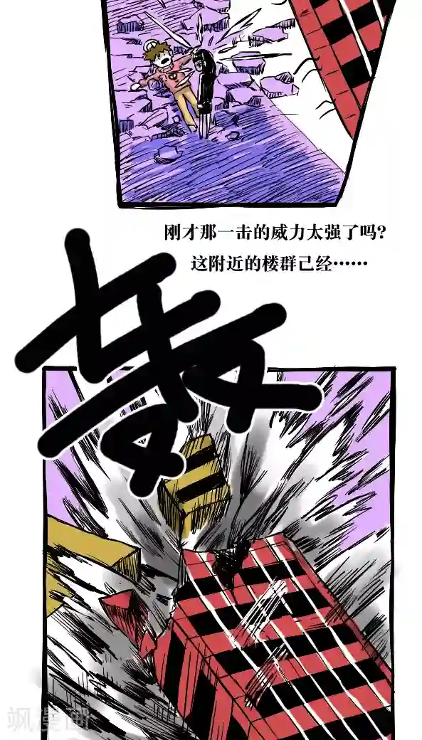 恶魔日记第24话