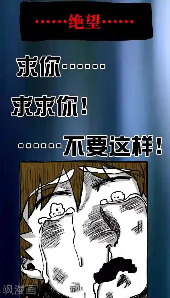 十八禁漫画无遮拦禁处触手第25话