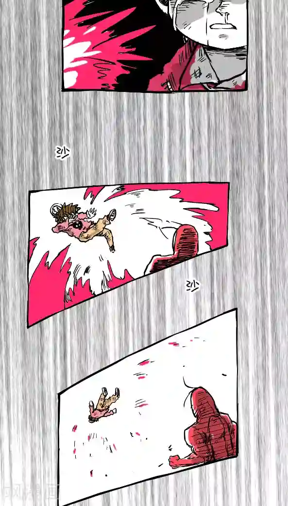 恶魔日记第27话