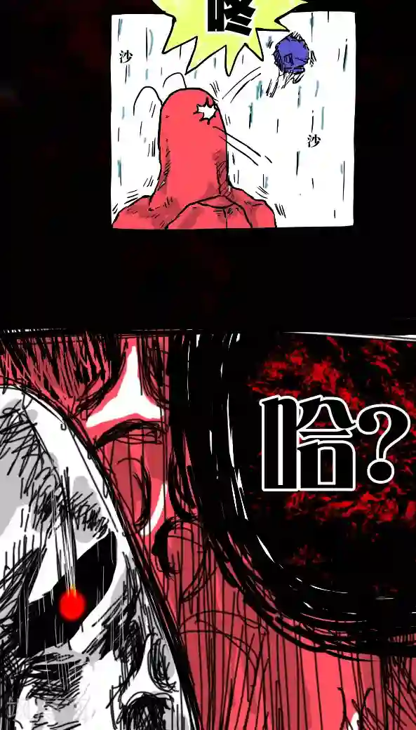 恶魔日记第27话