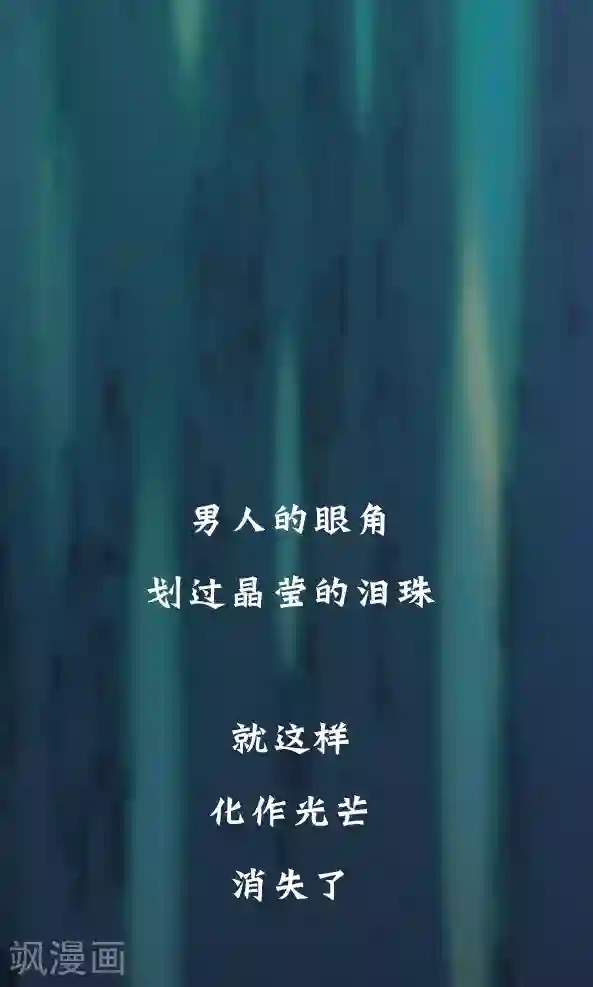 恶魔日记第28话