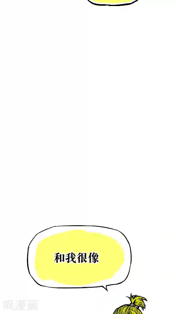 恶魔日记第30话