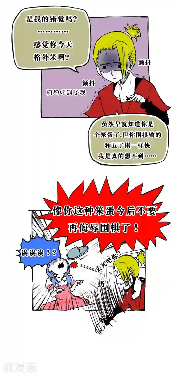 下一篇:露脸女友[18p]第31话