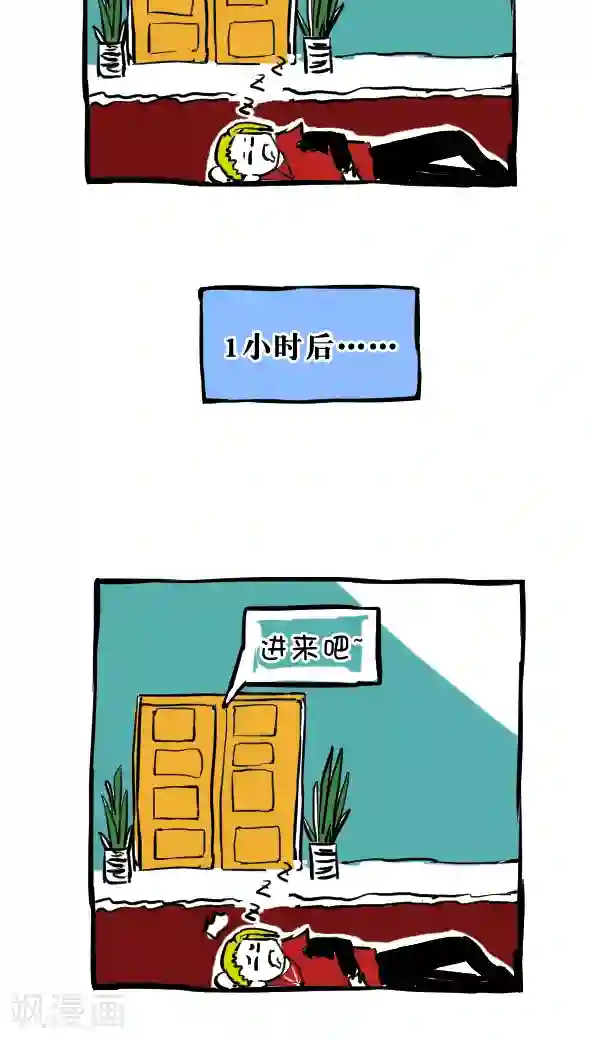 恶魔日记第31话