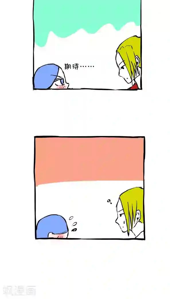 恶魔日记第31话