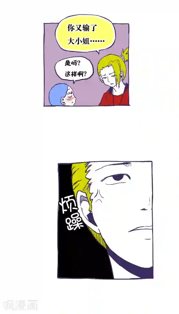 茂男全彩里番ACG第32话