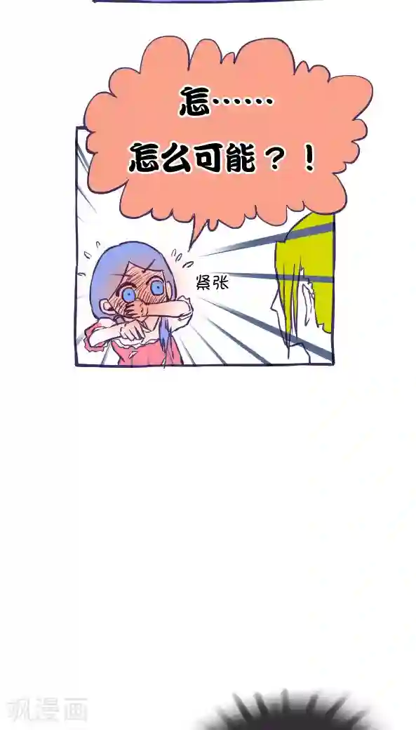 茂男全彩里番ACG第32话