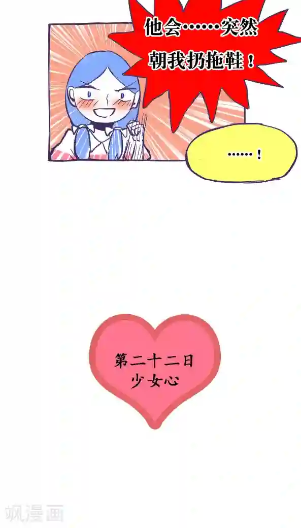 茂男全彩里番ACG第32话