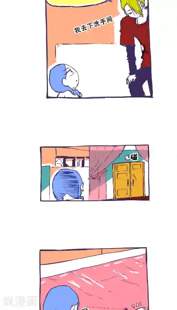 恶魔日记第34话