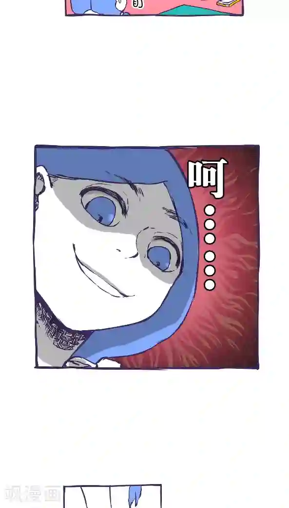 恶魔日记第34话