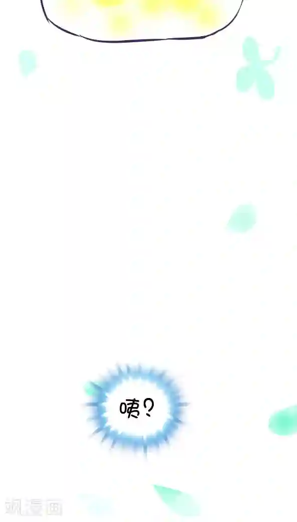 恶魔日记第35话