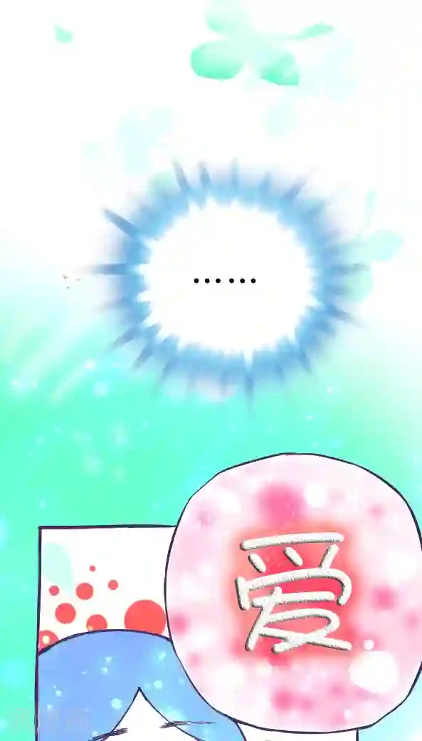 恶魔日记第35话