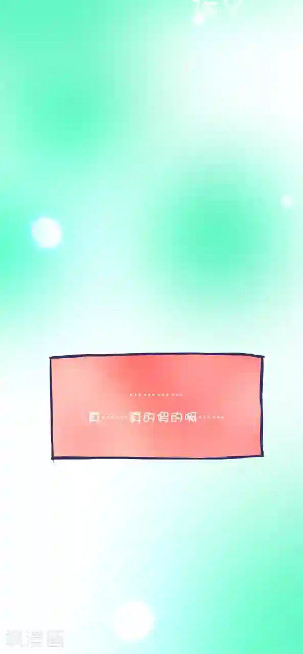 恶魔日记第35话