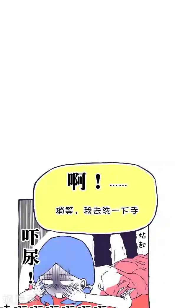 恶魔日记第36话