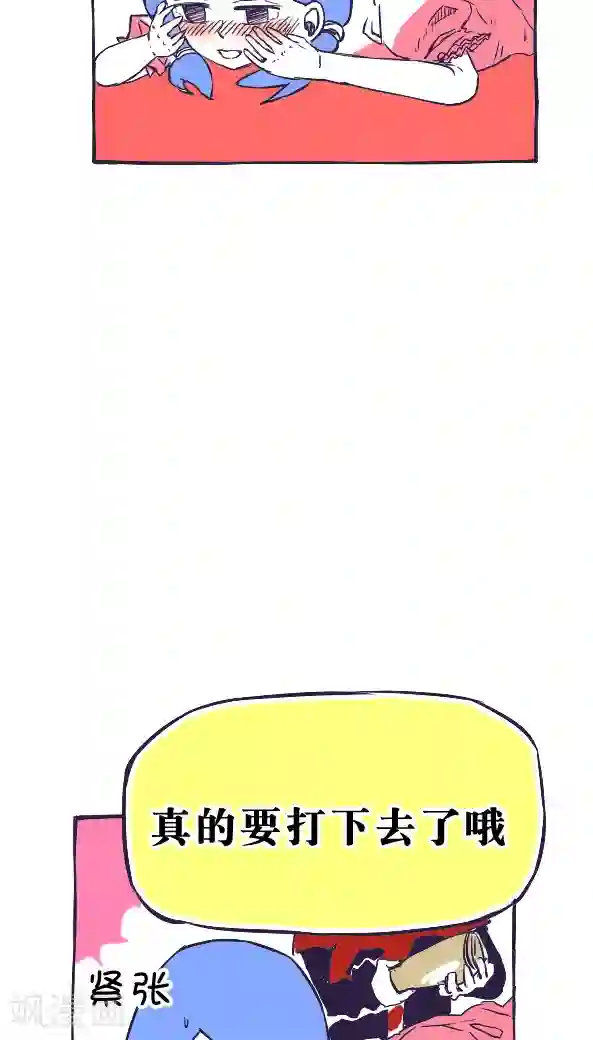 恶魔日记第36话