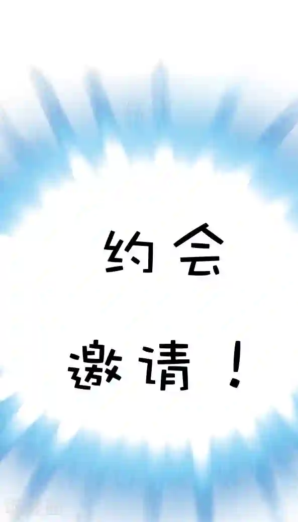 恶魔日记第37话