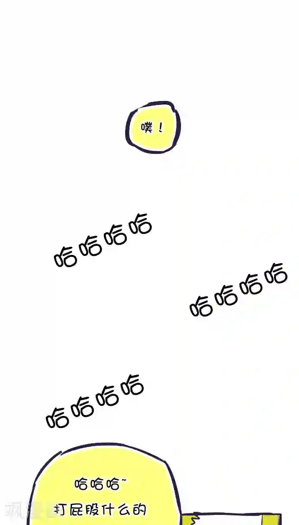 恶魔日记第37话