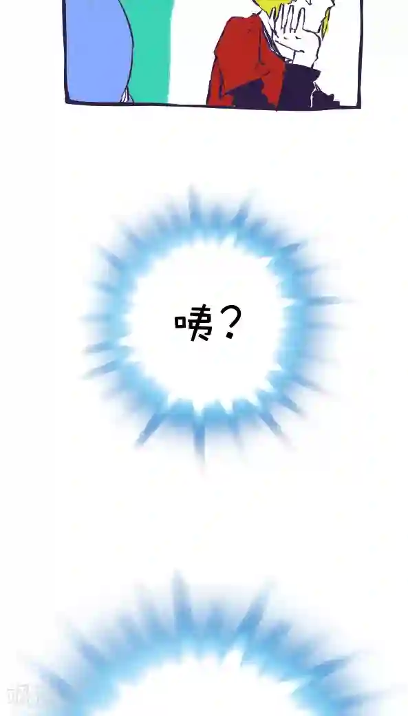 恶魔日记第38话