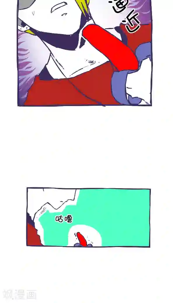 恶魔日记第39话