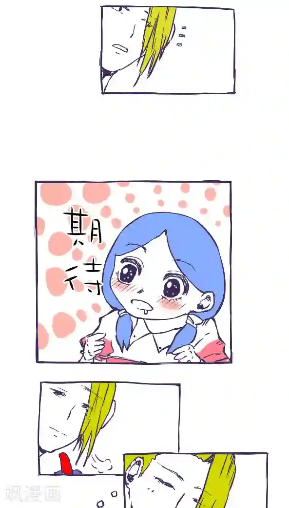 恶魔日记第39话