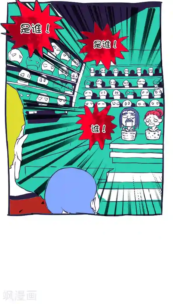 恶魔日记第40话