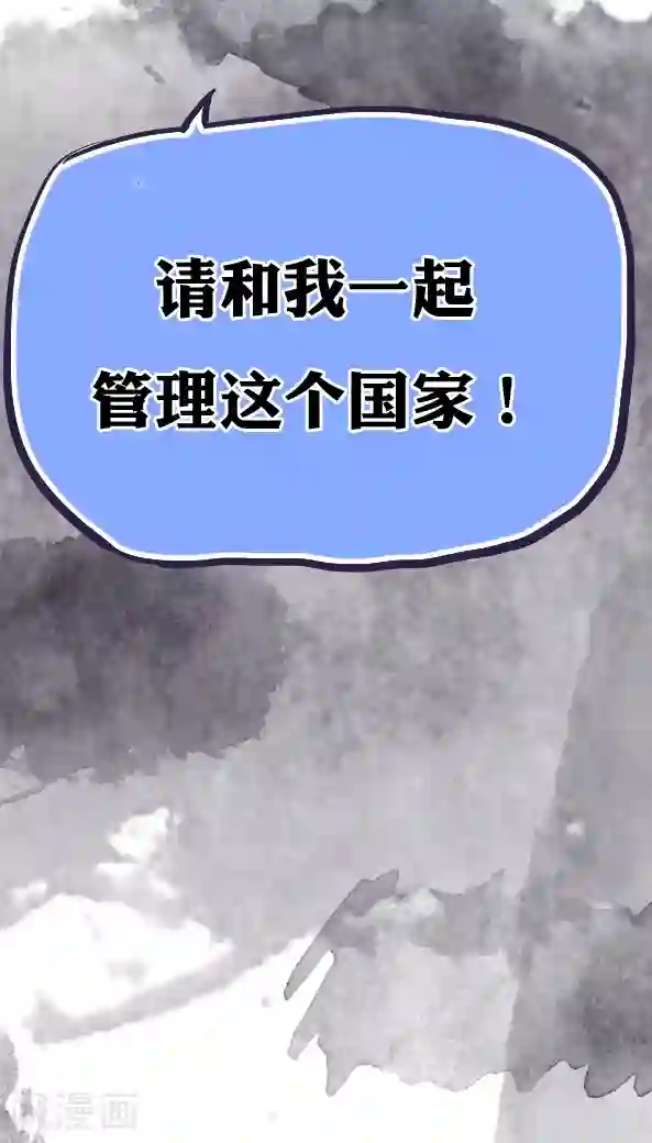 恶魔日记第41话