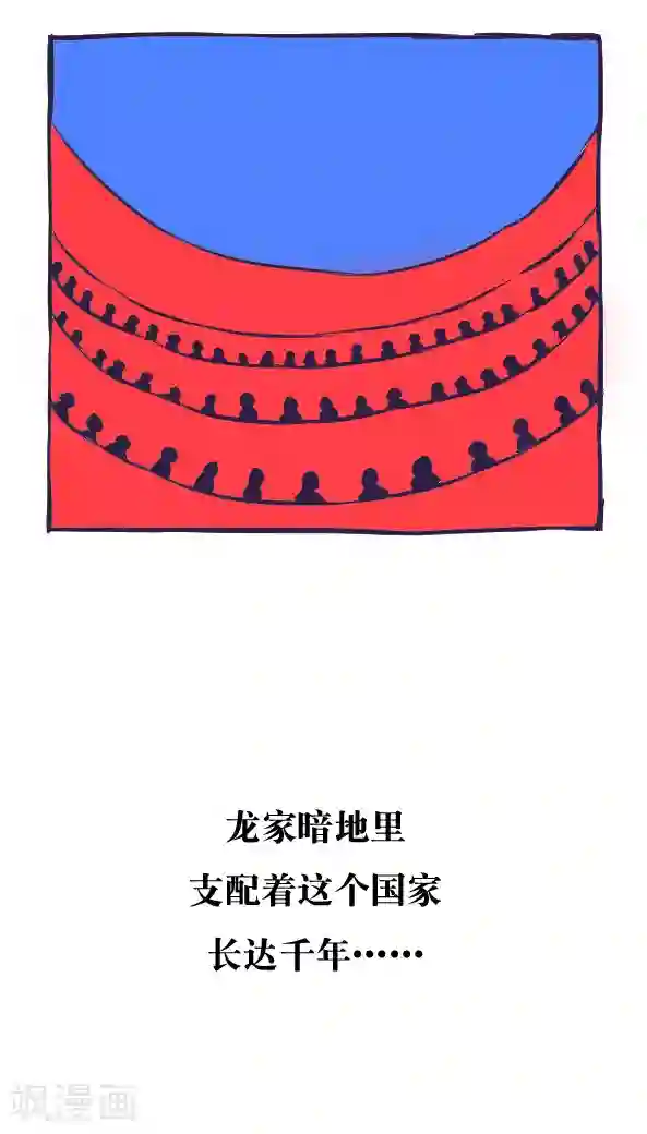 老妈送我去外地复读第42话