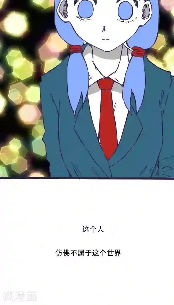 恶魔日记第43话