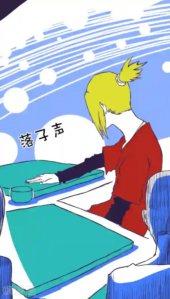 恶魔日记第43话