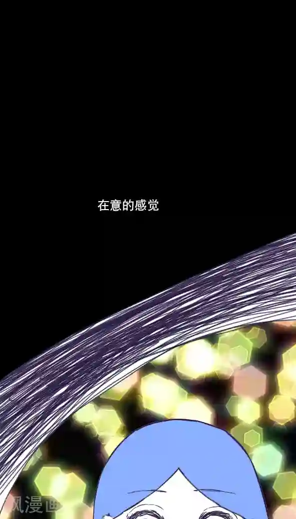 恶魔日记第43话