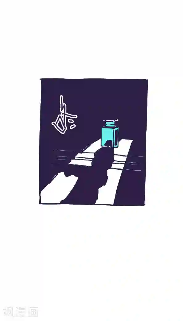 恶魔日记第45话