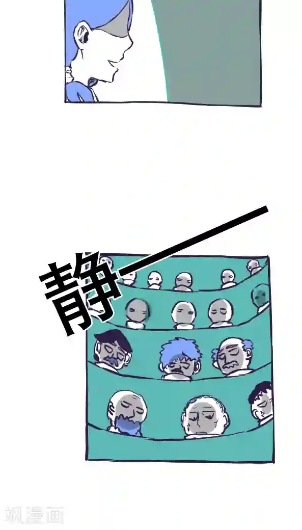 恶魔日记第45话