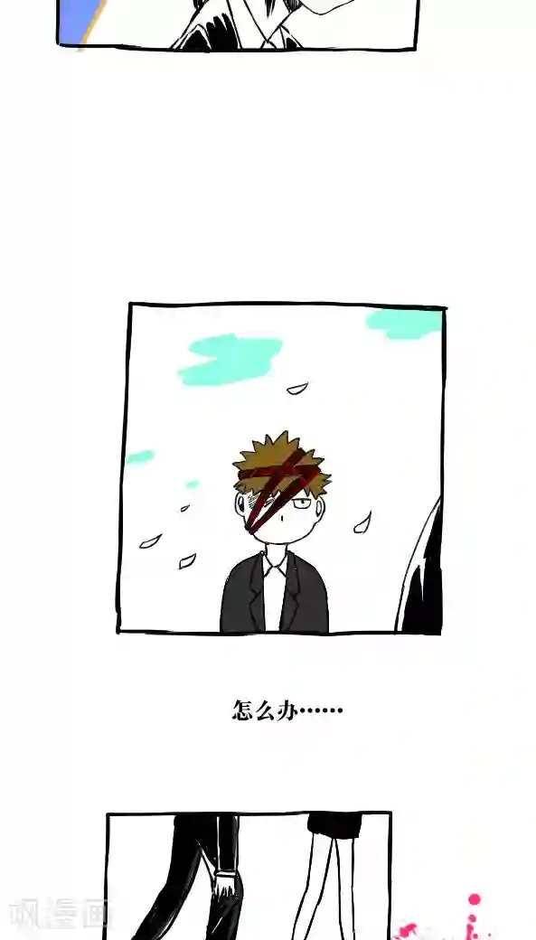 恶魔日记第46话