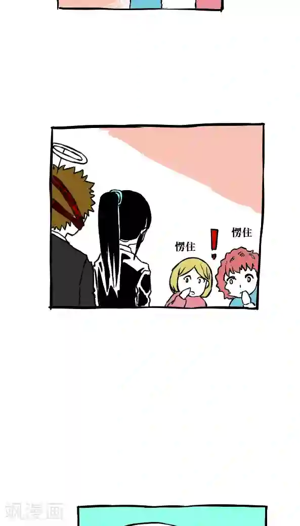 恶魔日记第46话