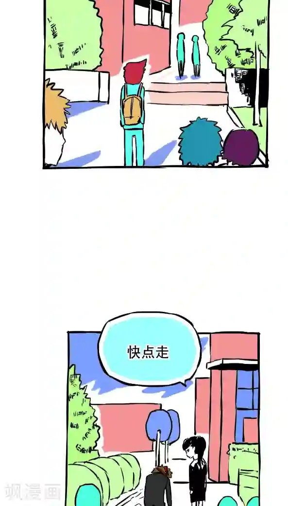 恶魔日记第47话