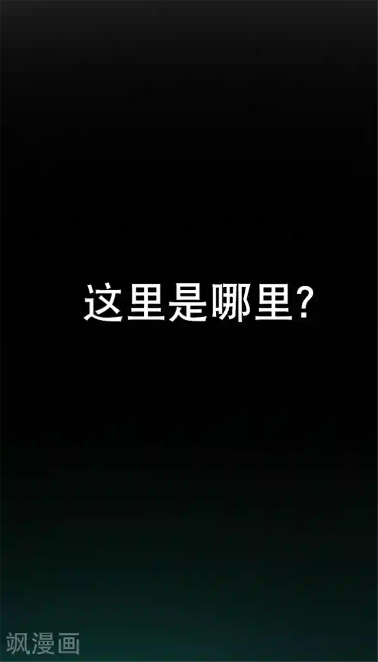 恶魔日记第47话