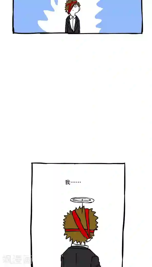 恶魔日记第47话