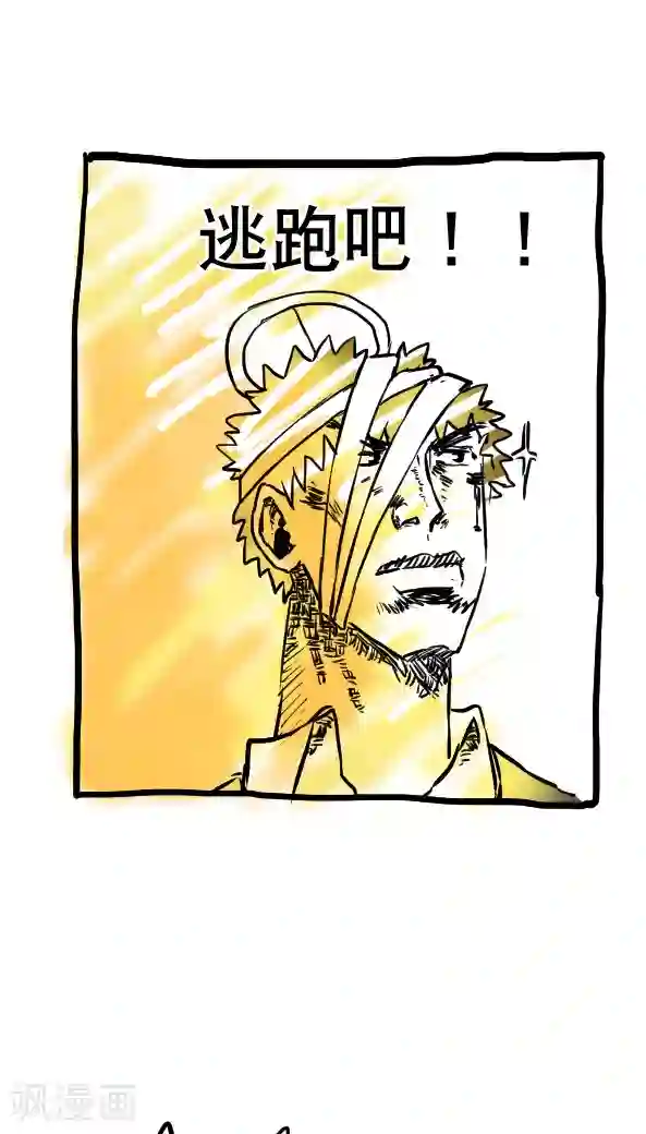 恶魔日记第47话