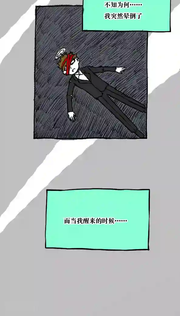 黛玉大肚子第48话