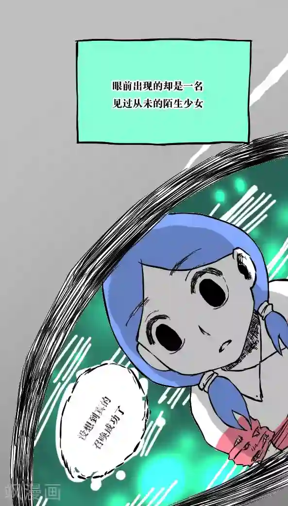 黛玉大肚子第48话