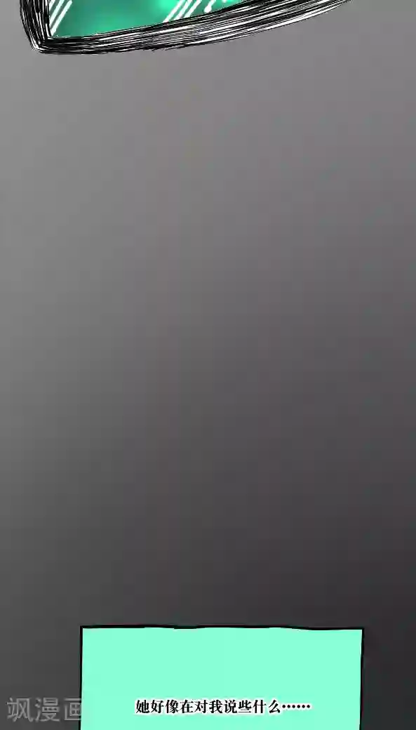 黛玉大肚子第48话