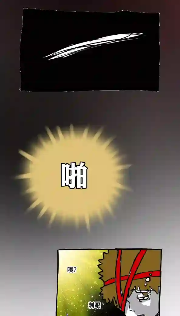 恶魔日记第53话