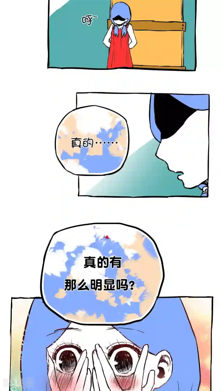 恶魔日记第57话