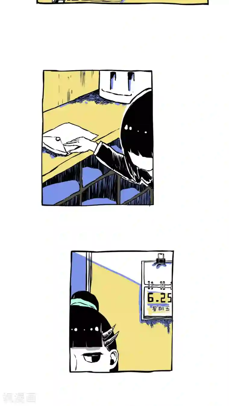 恶魔日记第58话