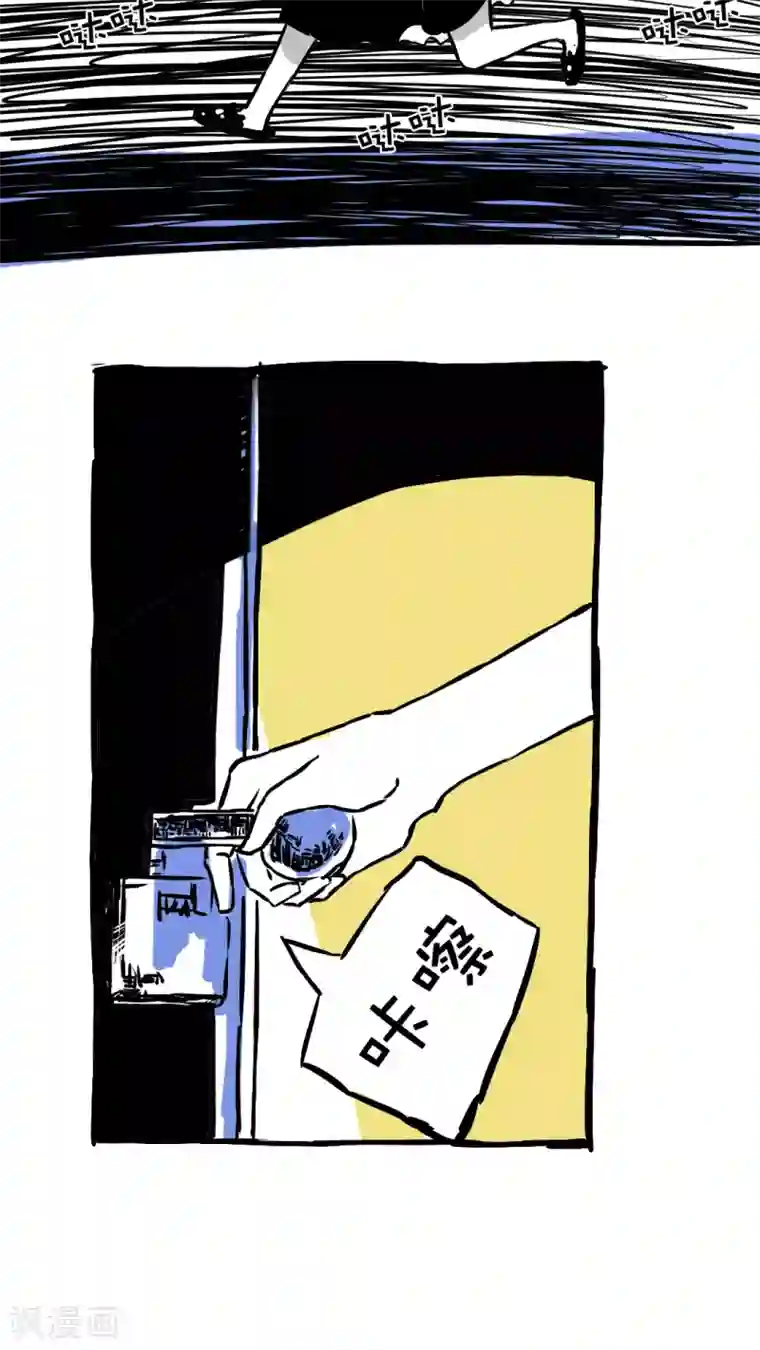 恶魔日记第58话