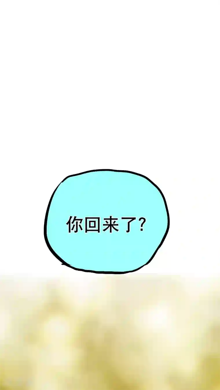 恶魔日记第58话