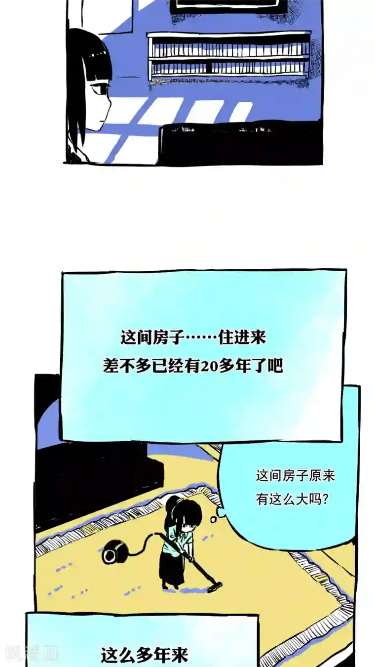 恶魔日记第58话